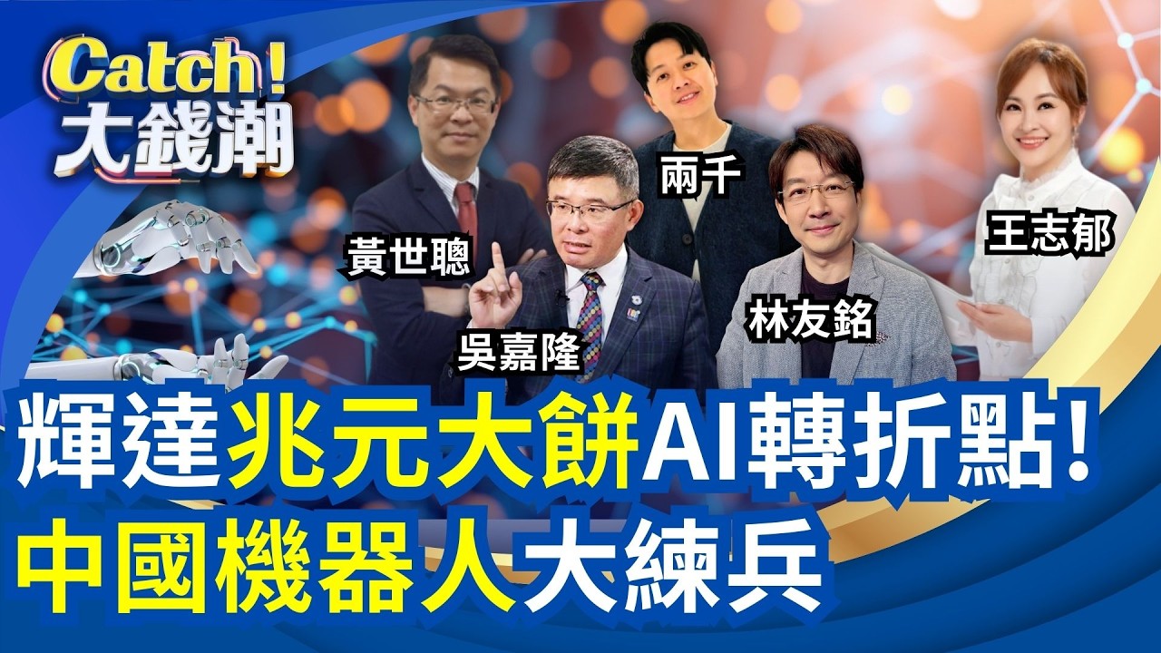 更聰明.更安全的