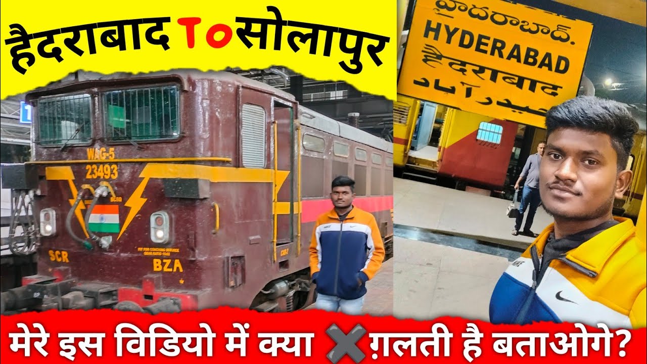 17030 Hyderabad Vijayapur Bijapur Express Train Journey | Hyderabad To Solapur Travling Train Videos