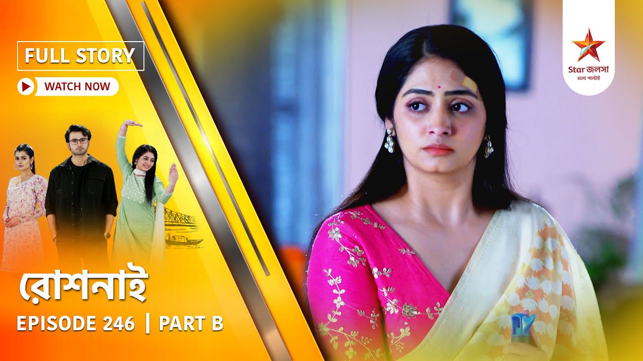 Full Story | Roshnai | Episode 246 | Part B