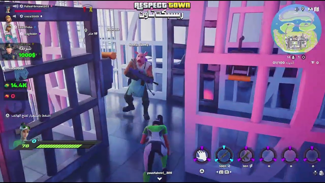 Fortnite_20260307195144