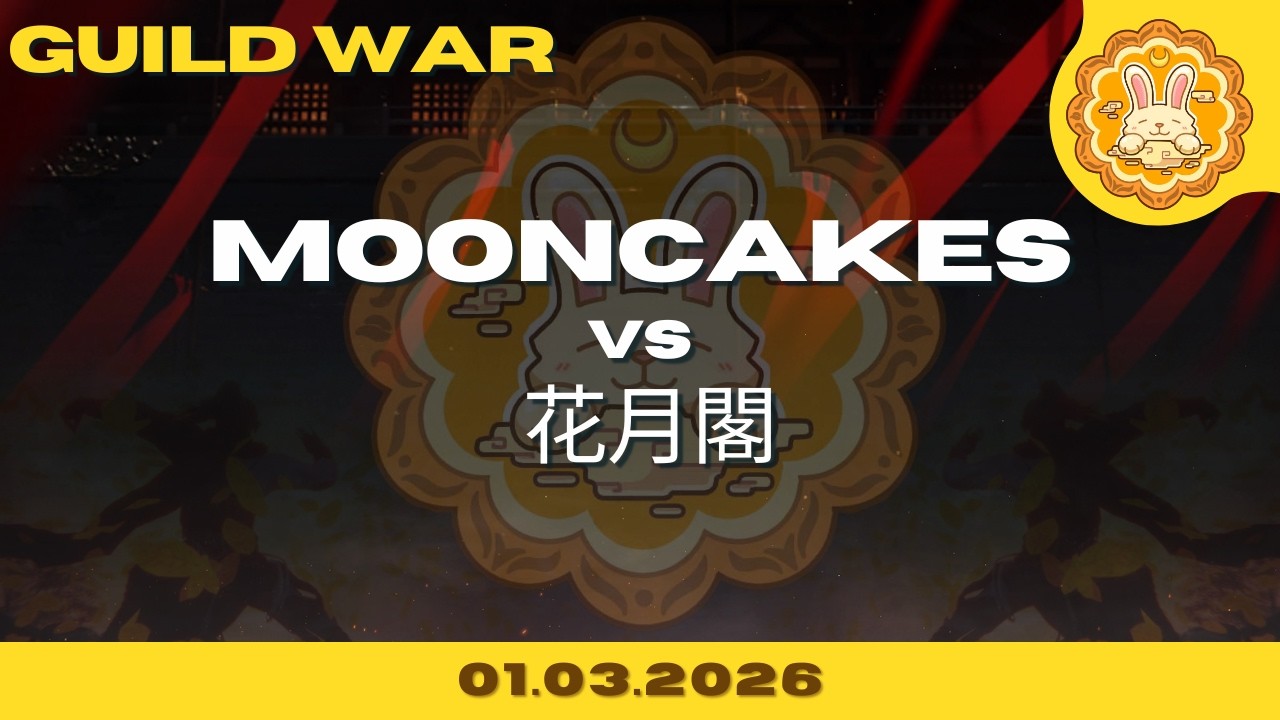 [GvG Season 2 Week 4] Mooncakes vs 花月閣