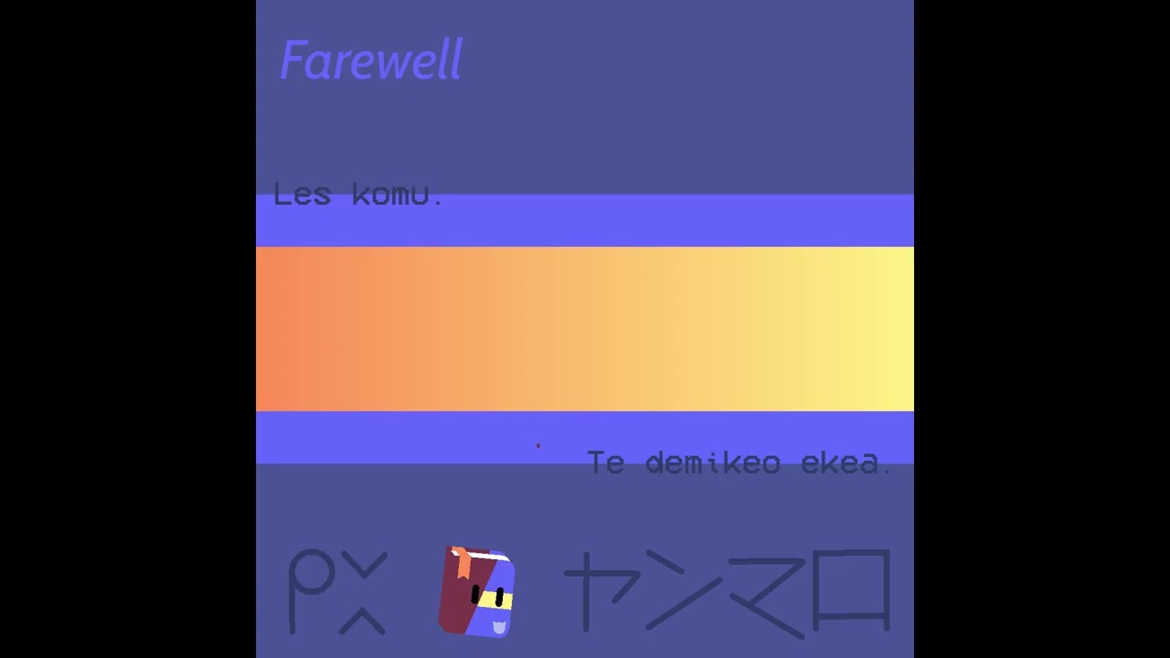 Farewell
