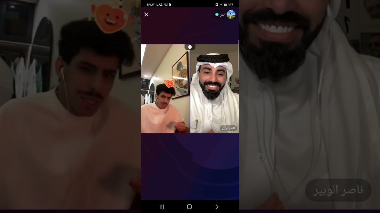 بث تيك توك انس وناصر الوبير