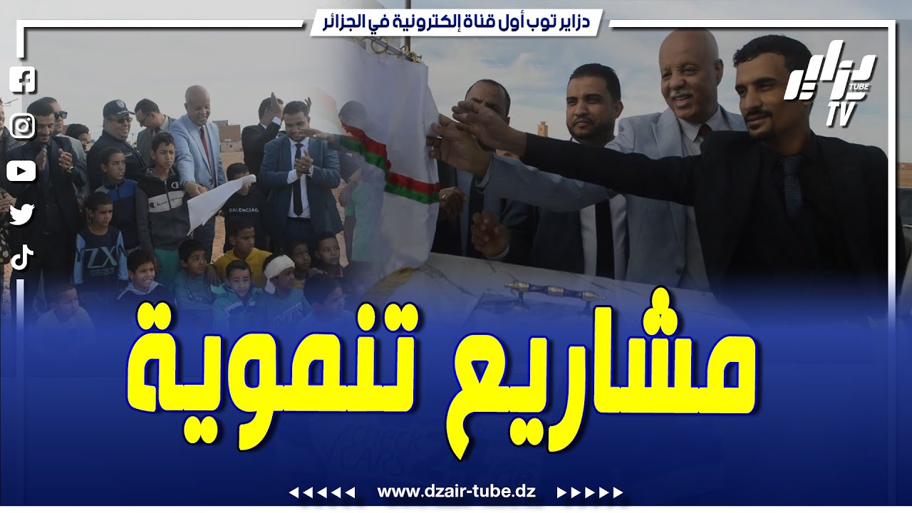 شاهد.. 
