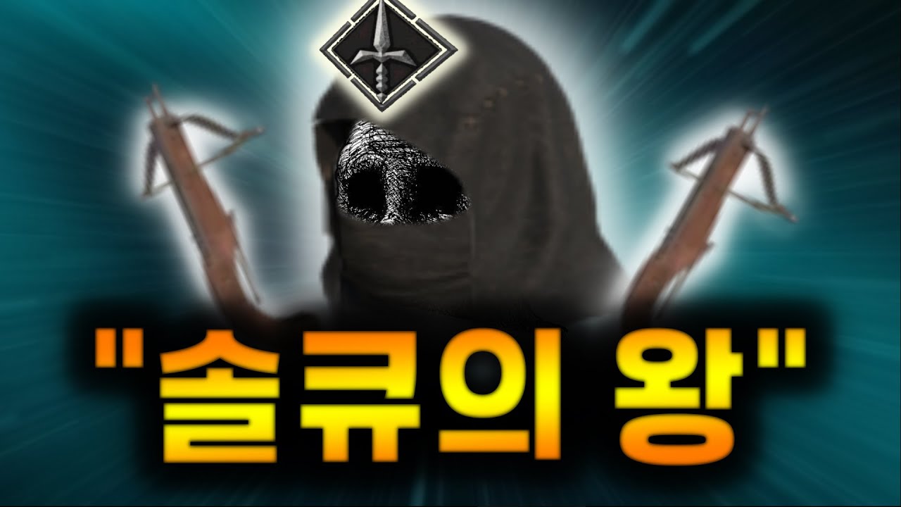 쌍석궁 로그를 만났다면.. 도망가십쇼