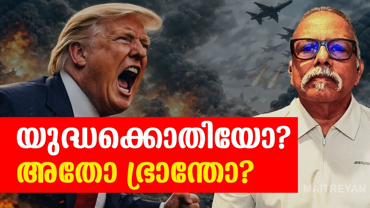 Это разжигание войны? Или безумие? | MaitreyanTalks 301 | L Bug Media