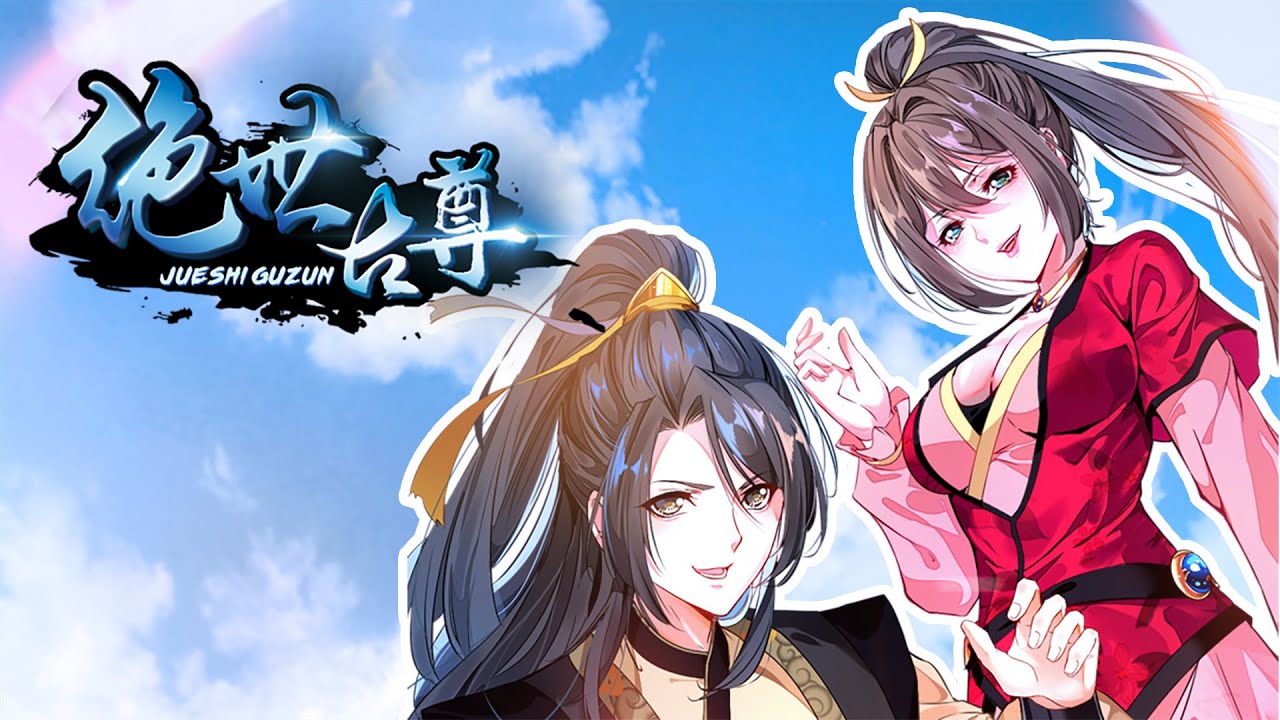 The Peerless Ancient Season 1 Collection ENG SUB #fantasy #boys #adventure / 绝世古尊 第一季 英文合集版
