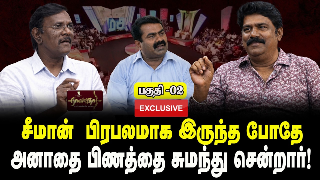 மக்கள் முன்னால் நிகழ்ச்சியில் என் அனுபவம் |