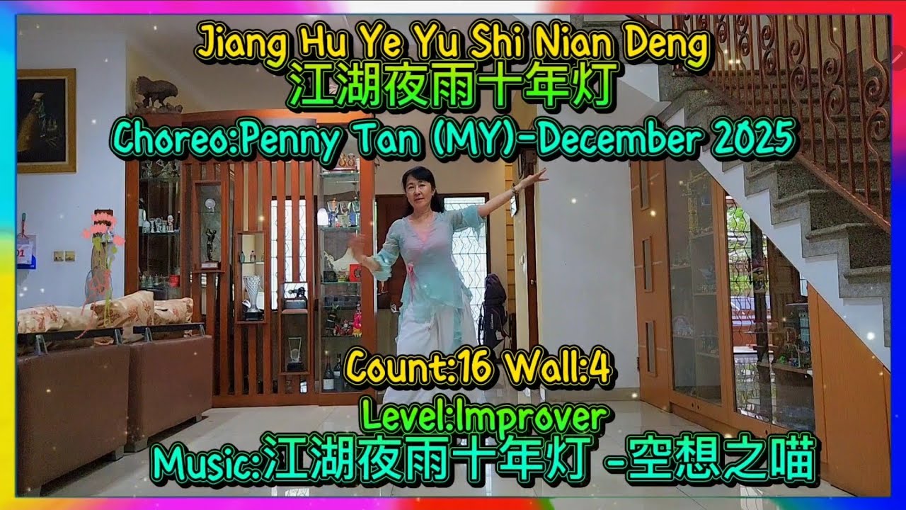 JIANG HU YE YU SHI NIAN DENG|江湖夜雨十年灯|LINE DANCE|CHOREO BY PENNY TAN (MY)|