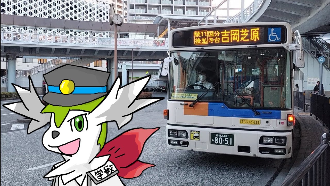 [全区間前面展望] 相鉄バス 綾11 海老名 - 吉岡芝原 Sotetsu Bus Ebina - Yoshioka Shibahara