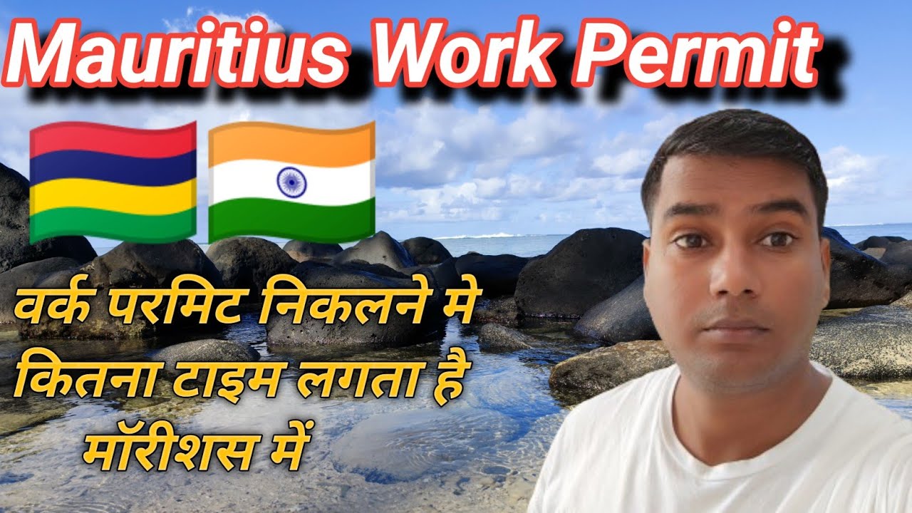 Mauritius work permit | Mauritius work visa for Indian @ramavlogs704 #mauritiusworkvisa