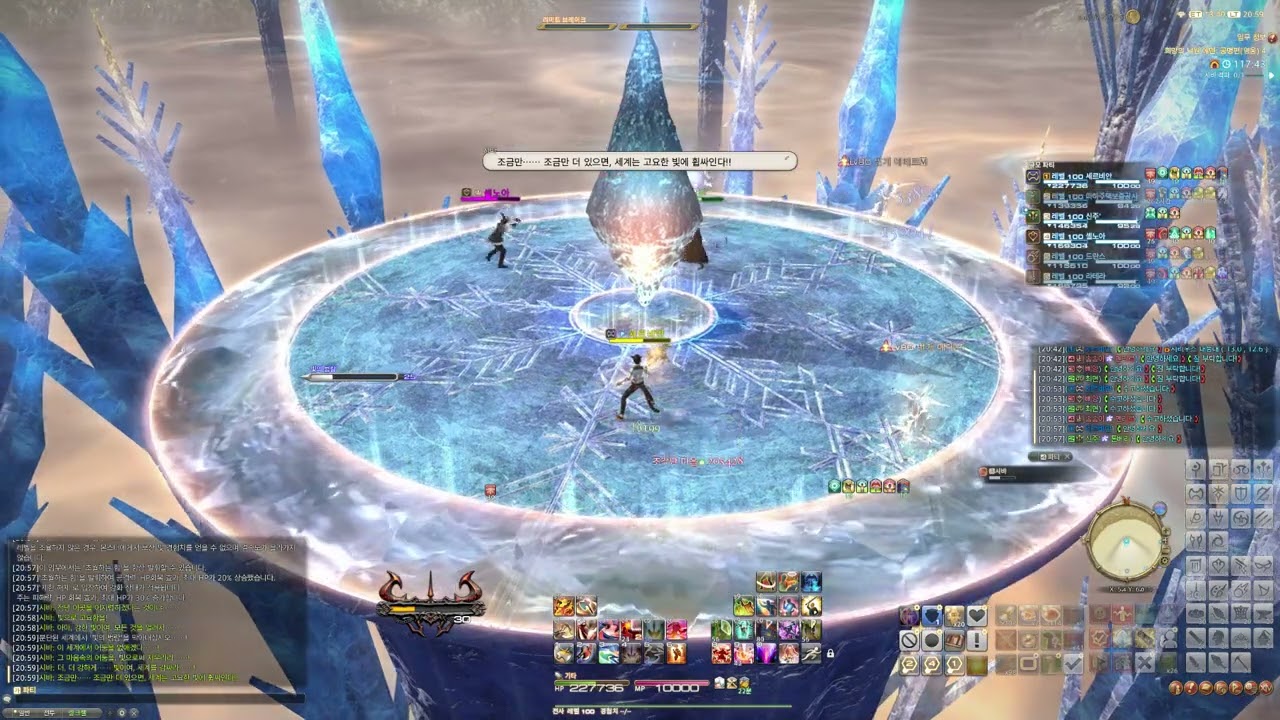 [FF14] v7.3 공명(영웅) 4층 / 6인 헤딩팟 / 전사(전백현무흑적)