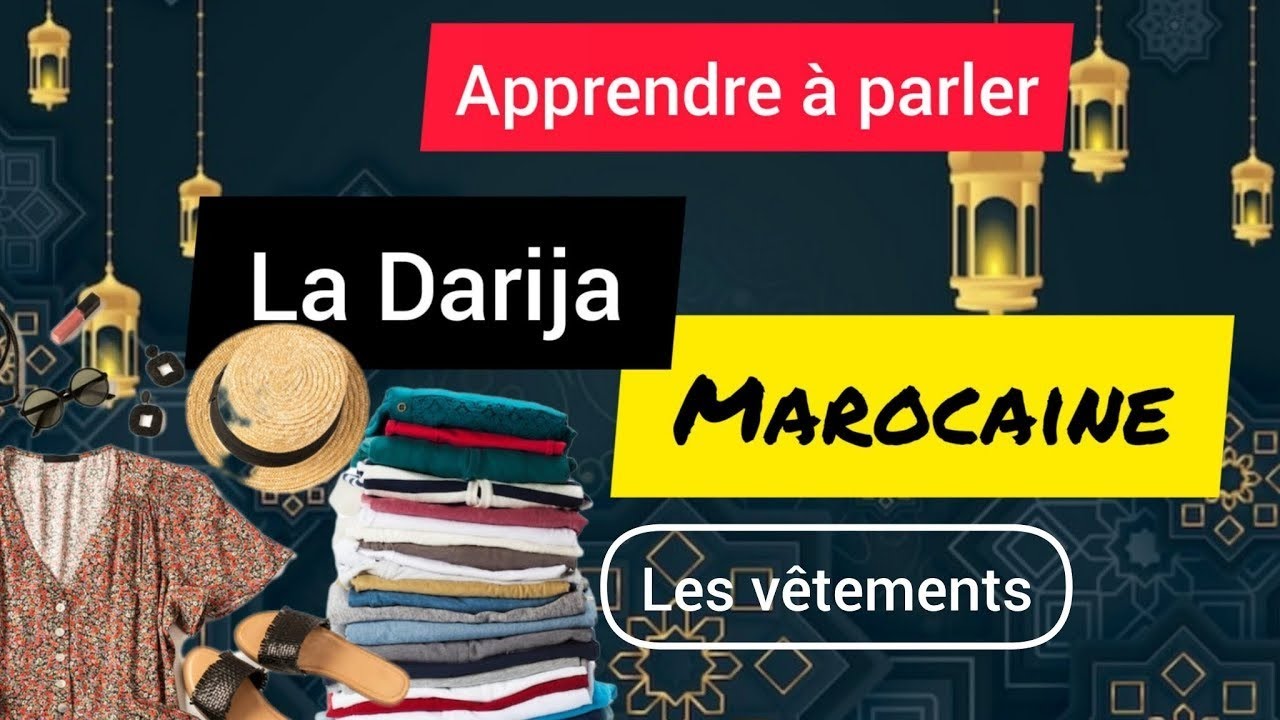 Leçon 15 : Les vêtements en Darija Marocaine