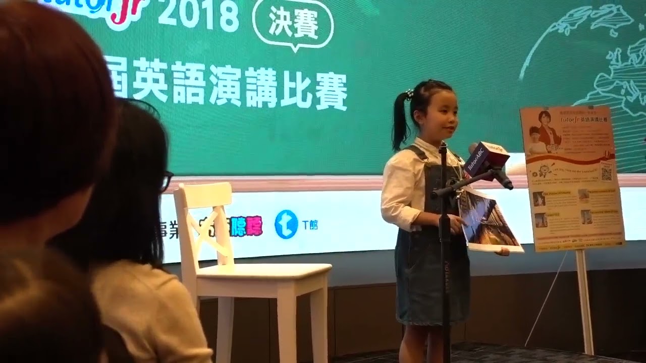 安淇寶貝tutorjr 英文演講比賽