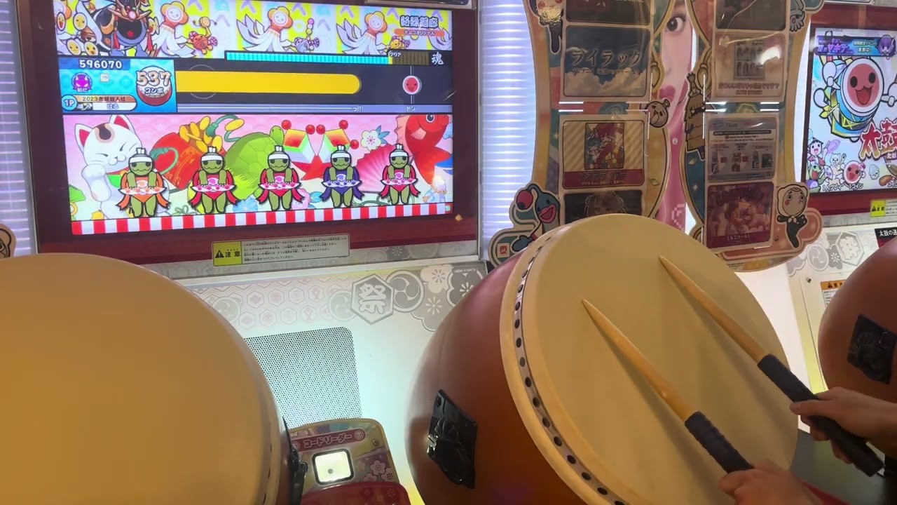 【太鼓の達人 ニジイロVer.】 絡繰廻廊 全良