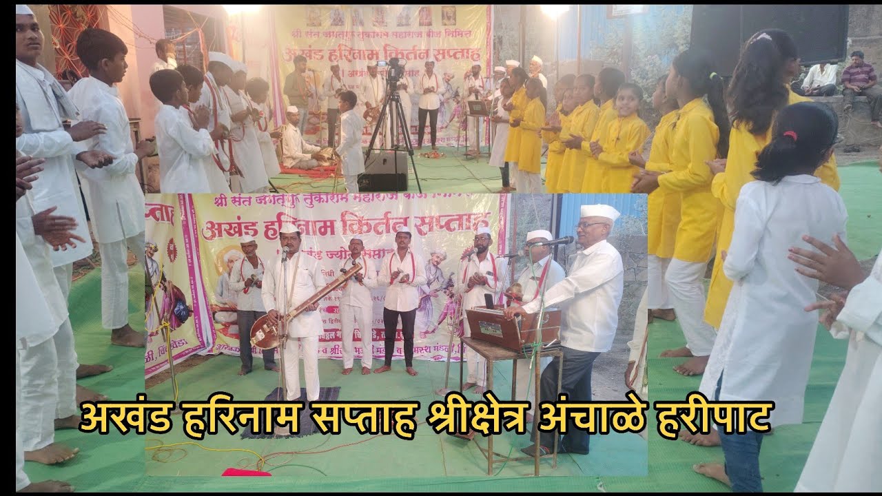 🛑 LIVE हारीपाट चिचखेडा सोहळा श्री संत जगतगुरु तुकाराम महाराज बीज निमित्त किर्तन ,चिंचखेडा,