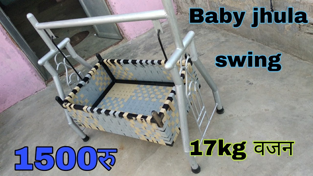 झूला कैसे बनता ह |How to make swing|cool idea welding@Welddotcom @YOGIPUKHRAJ@YouTube@tomiii11_oficial