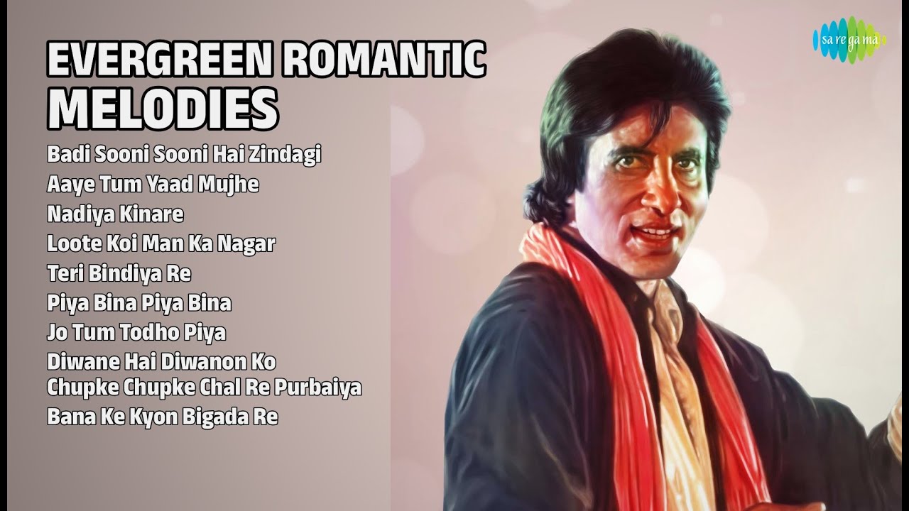 अमिताभ जया फिल्मी गाने | Kishore Kumar Songs | Badi Sooni Sooni Hai Zindagi