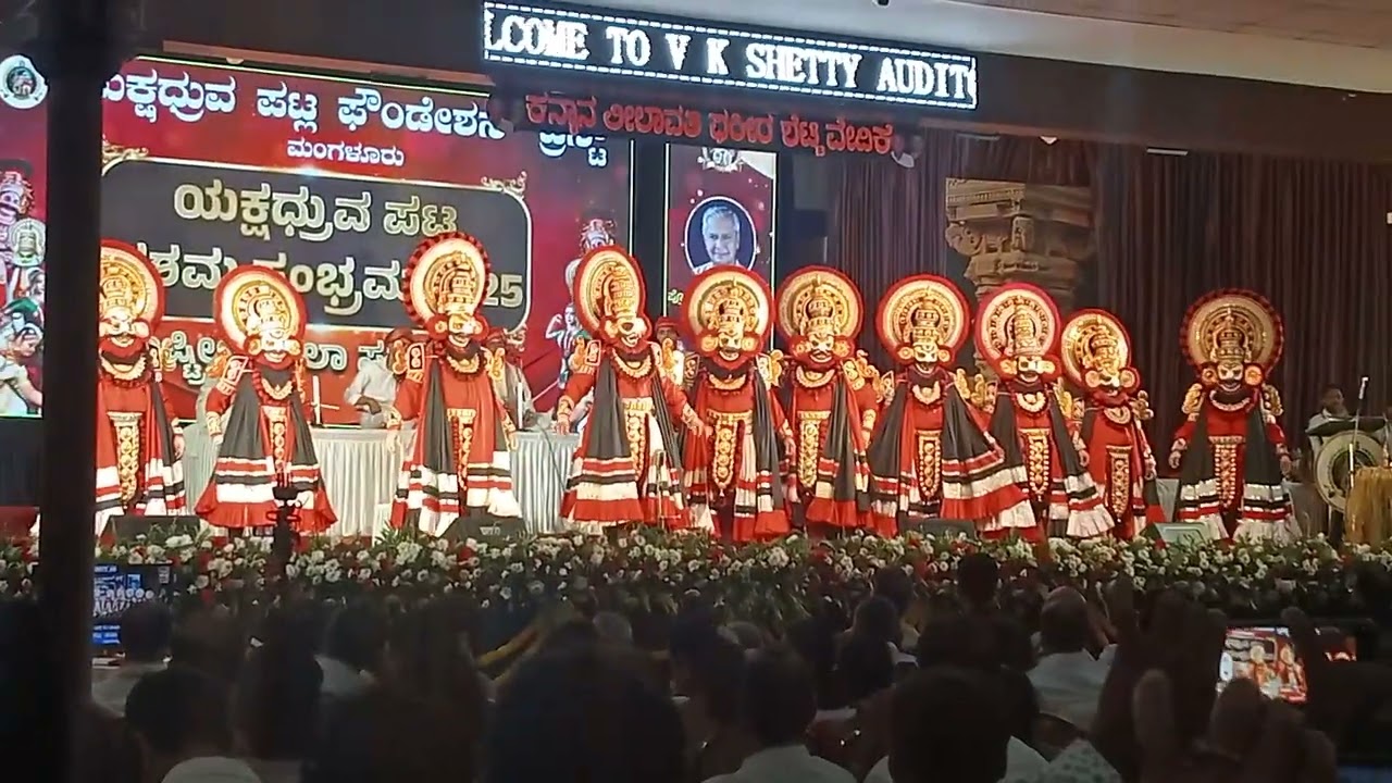 ಪಟ್ಲ ದಶಮ ಸಂಭ್ರಮ....ರಾವಣೋ ಲೋಕ ರಾವಣ ಯಕ್ಷಗಾನ....01 ಜೂನ್ 2025....