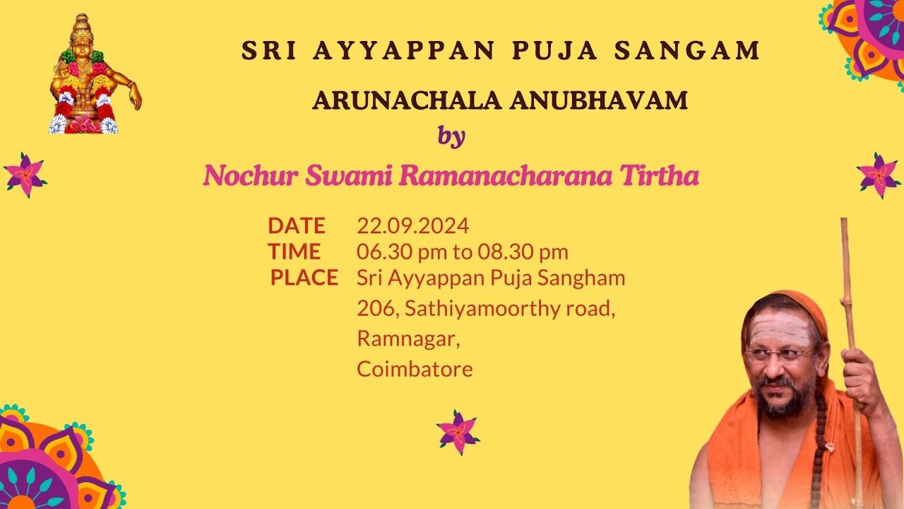 Voice of RISHIS ARUNACHALA ANUBHAVAM | Nochur Swami RamanacharanaTirtha |Day-4| 22.09.2024
