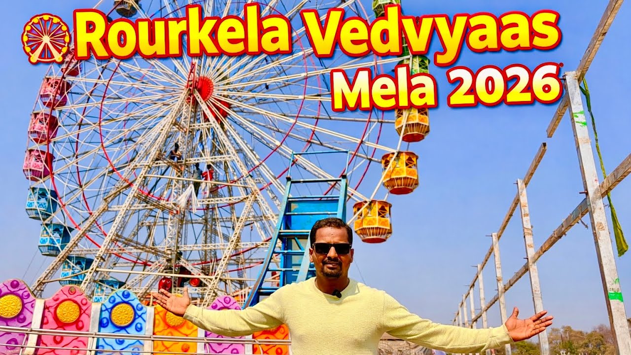 Rourkela Vedvyas Mela 2026 | Full Mela Vlog | Giant Wheel & Fun Fair 🎡