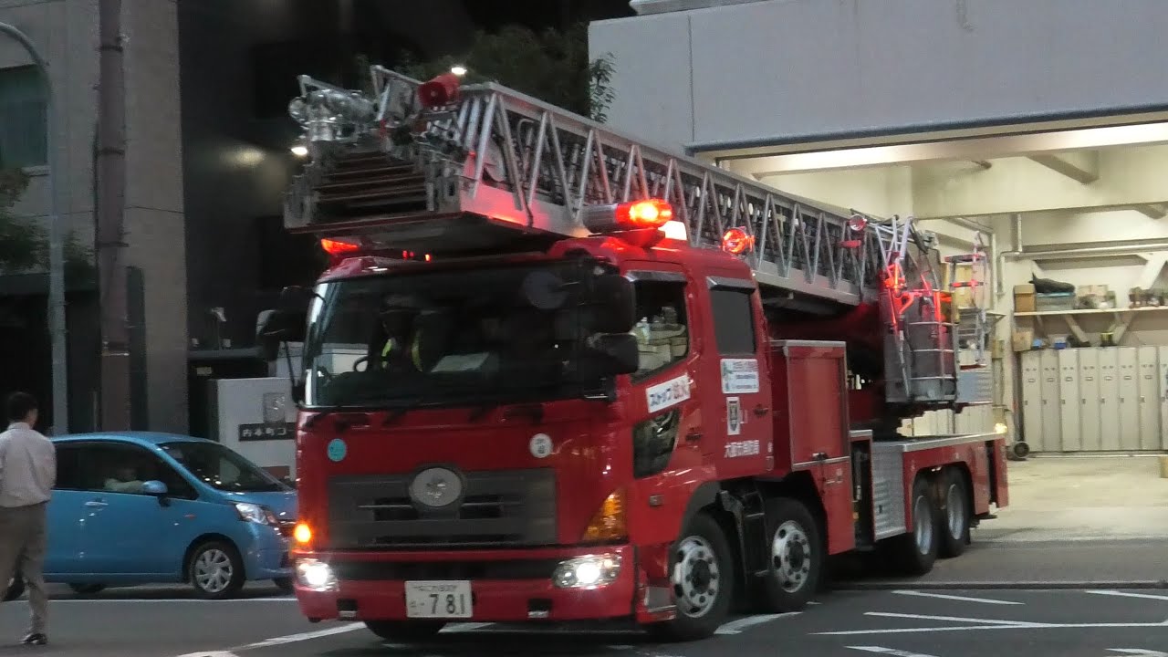 「大消中央管内にて高層建物火災入電により大消管内で最大級＆最古参の50m梯子車含む5台連続緊急出場！大阪市中央区高層建物火災事案」