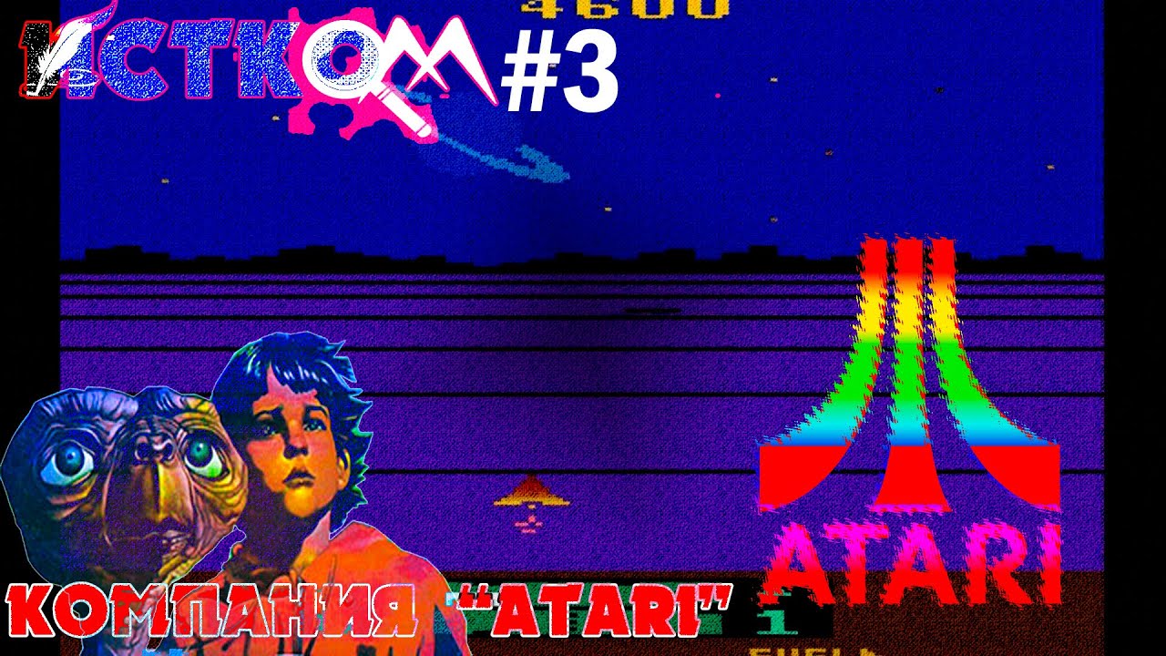 История Компаний#3: Atari