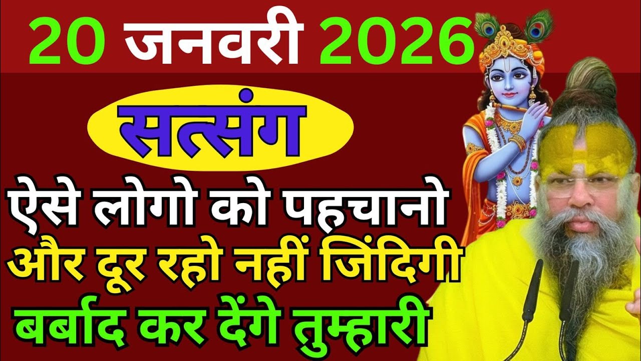 आज का सत्संग || ध्यान से सुने || प्रेमानंद जी महाराजा ||