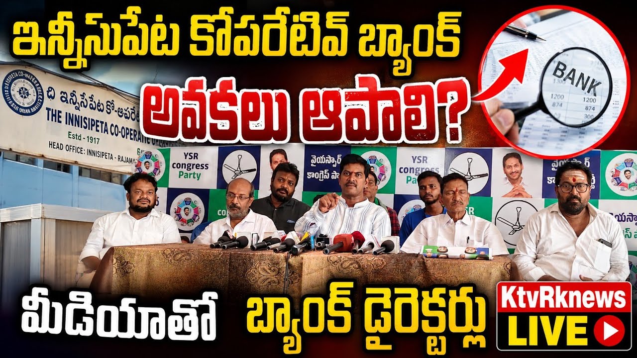 KTV RK News is live