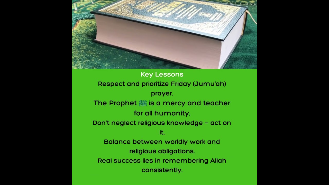 Surah Al-Jumu'ah &ndash; 