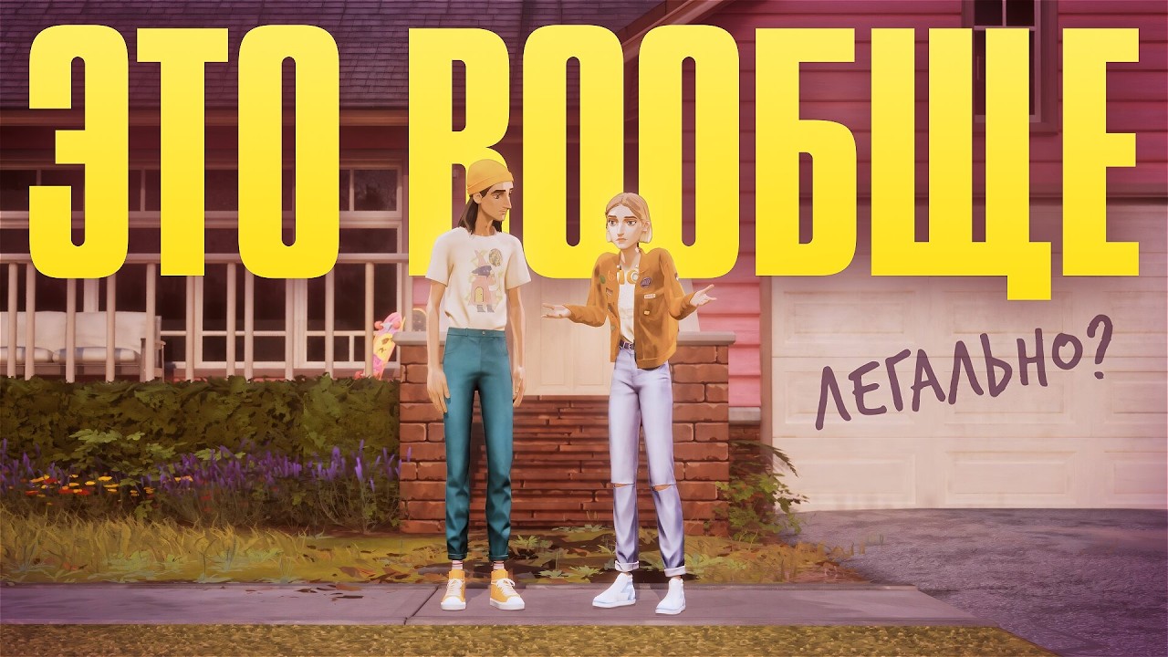 Mixtape Review. The Playlist of Your Past