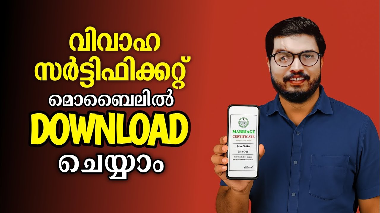 Marriage certificate download malayalam #daduzcorner