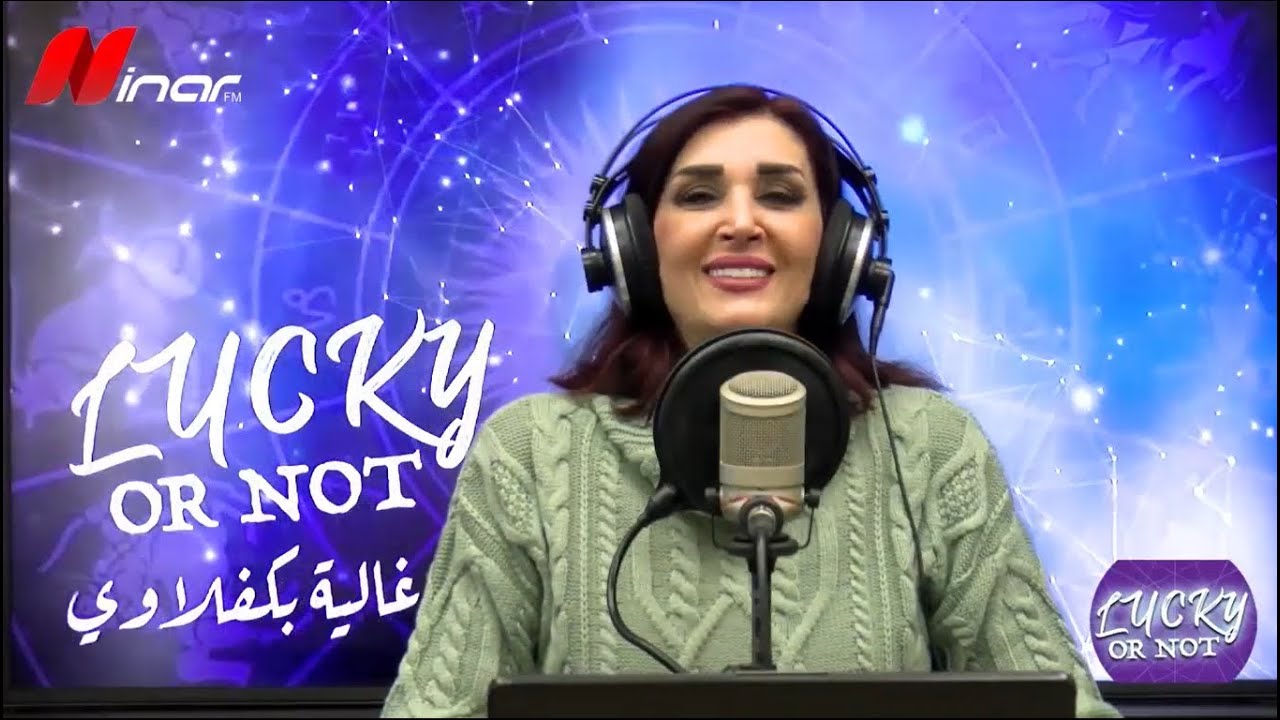 الحظ اليوم وتغييرات حركة الكواكب وتأثيرها على الأبراج مع غالية بكفلاوي