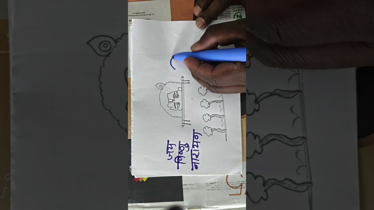 Ashok sketching tutorial drawing