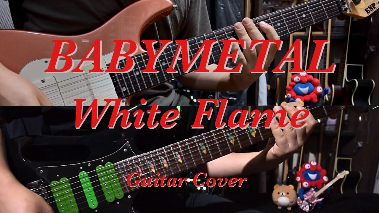 【Guitar Cover】 BABYMETAL - White Flame