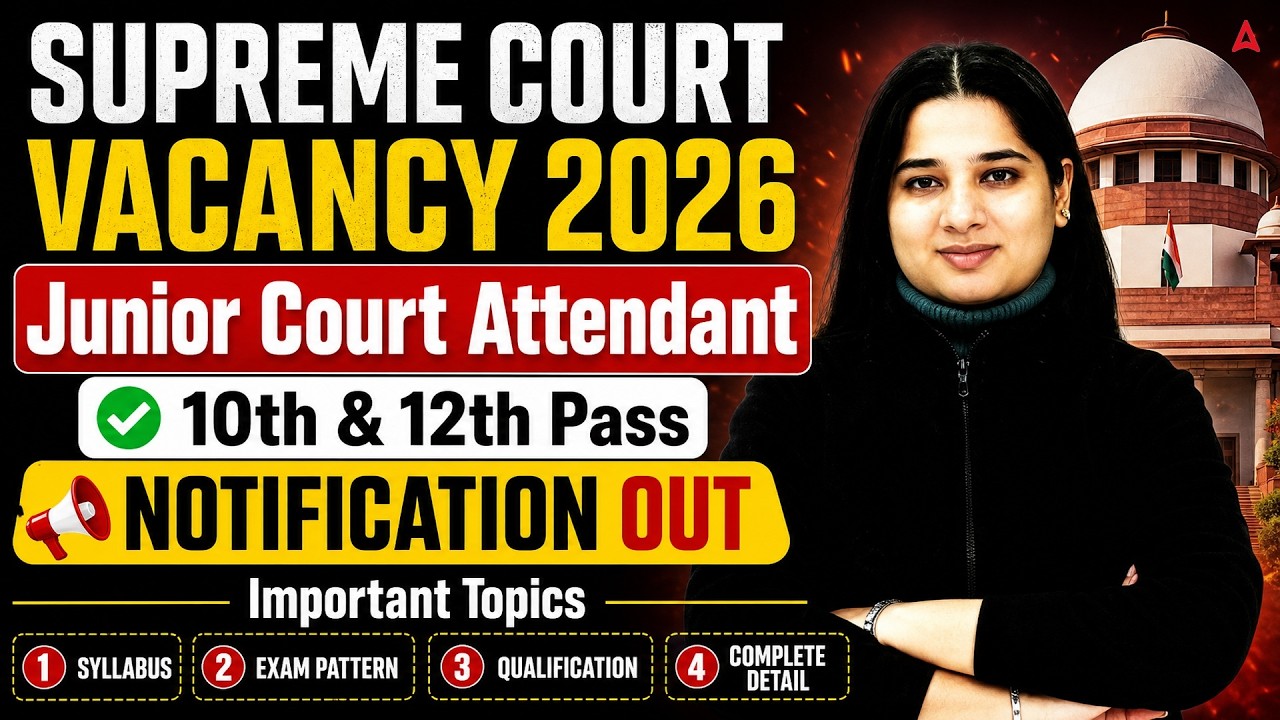 Supreme Court Vacancy 2026 | Supreme Court JCA Notification 2026 OUT | Syllabus & Eligibility