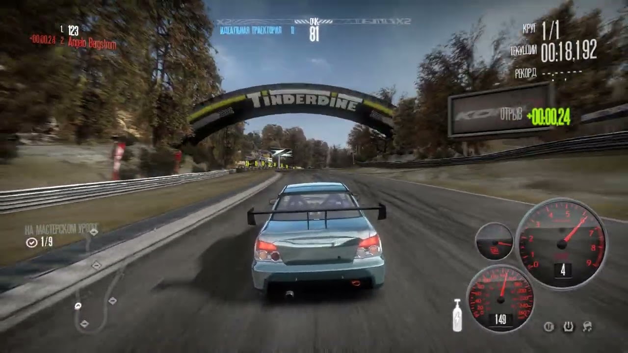 Need for Speed  Shift  2 уровень  47  Mixed Event  4  Анджело Бергстром  1 заезд  3 попытка