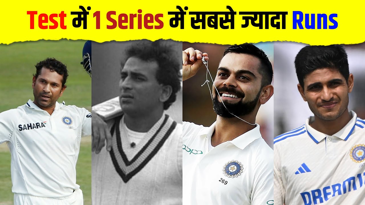 Most Runs in a Test Series by Indian Batsmen | Top 5 Legends