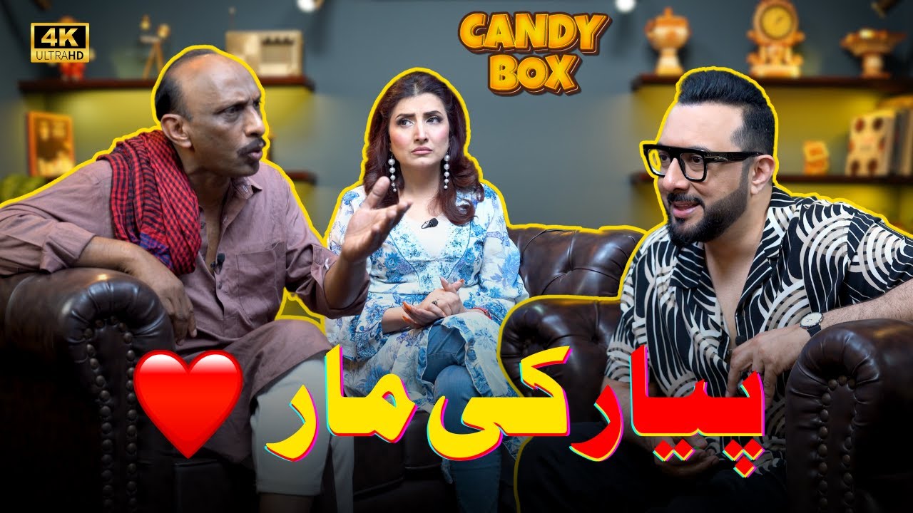 CANDY BOX | Pyar Ki Maar | Haroon Rafique | Goga Pasroori | Malika | Comedy Show