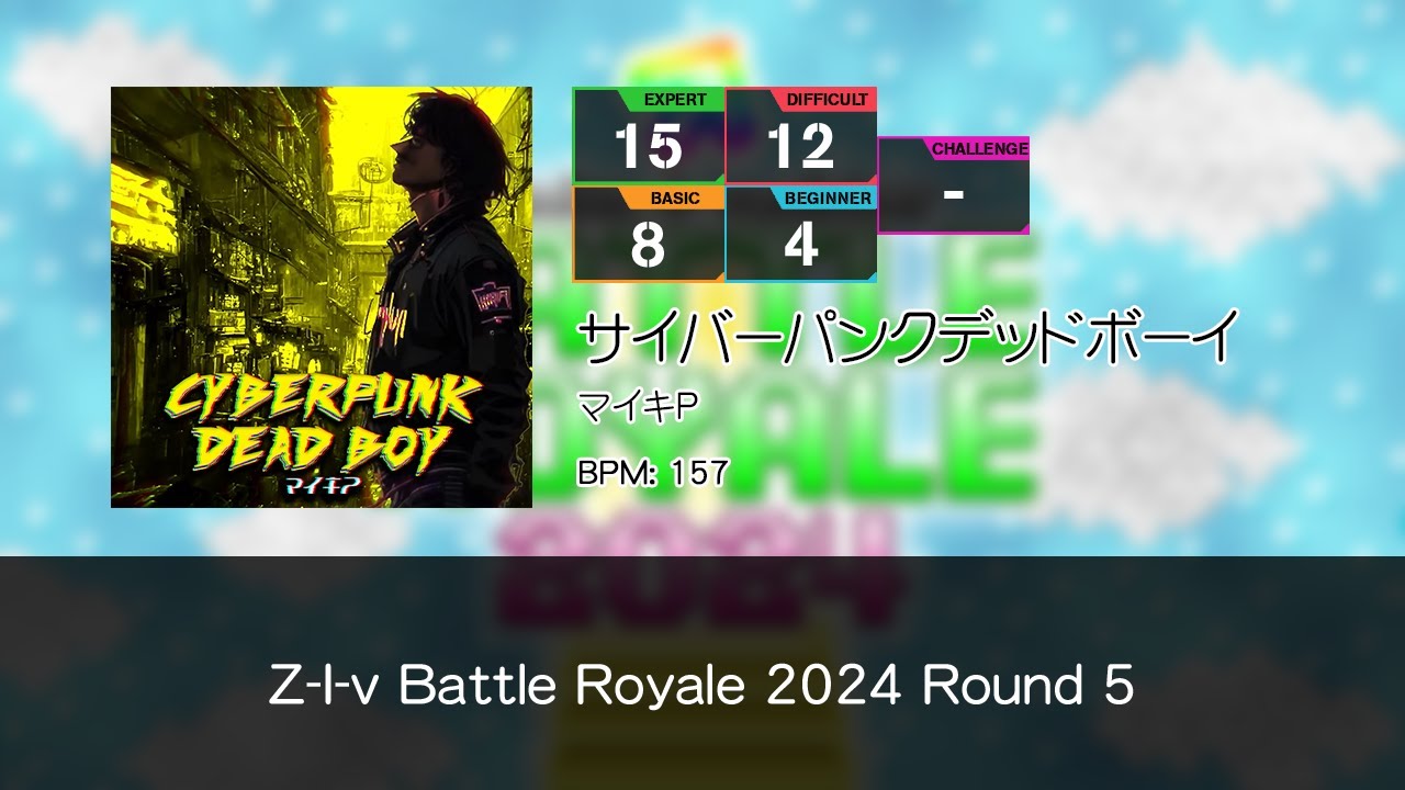 [Stepmania 5] サイバーパンクデッドボーイ - マイキP