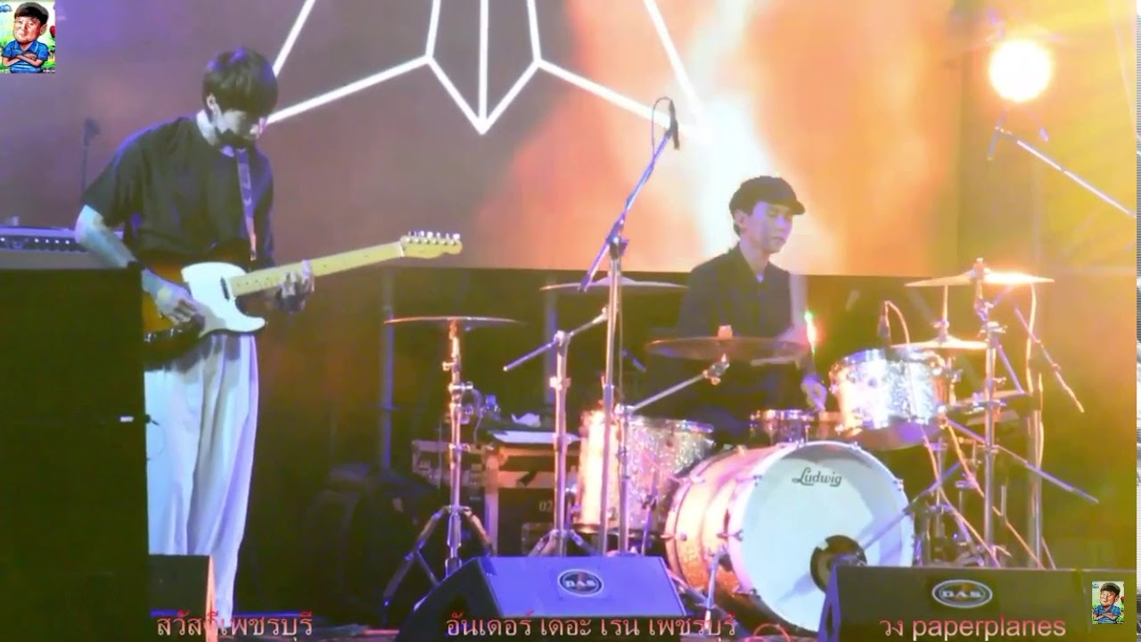 ความคิดถึง ที่ส่งไปไม่ถึง - paperplanes  [Live]#mega wittaya