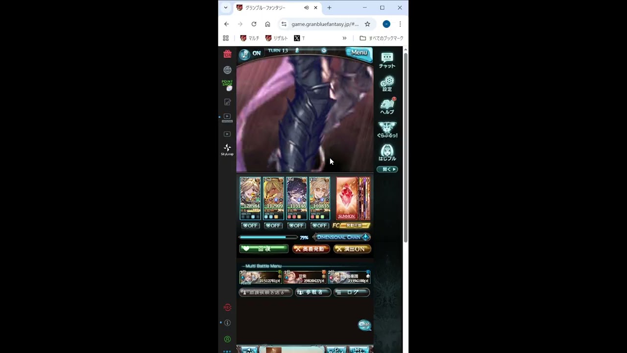 ヴェルサシア　土属性　202512　※ムーブは説明欄にあります