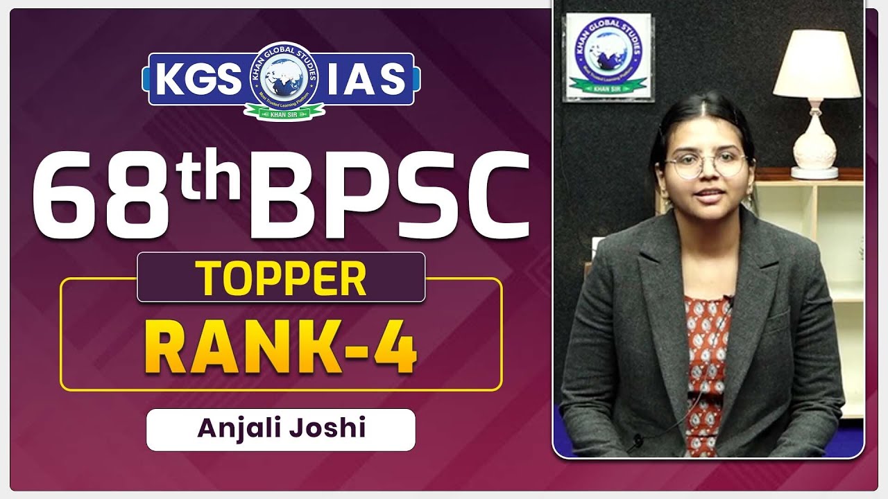 68th BPSC Topper Anjali Joshi :Sub Registrar/Joint Sub Registrar | Interview I KGS IAS #bpsc #kgsias