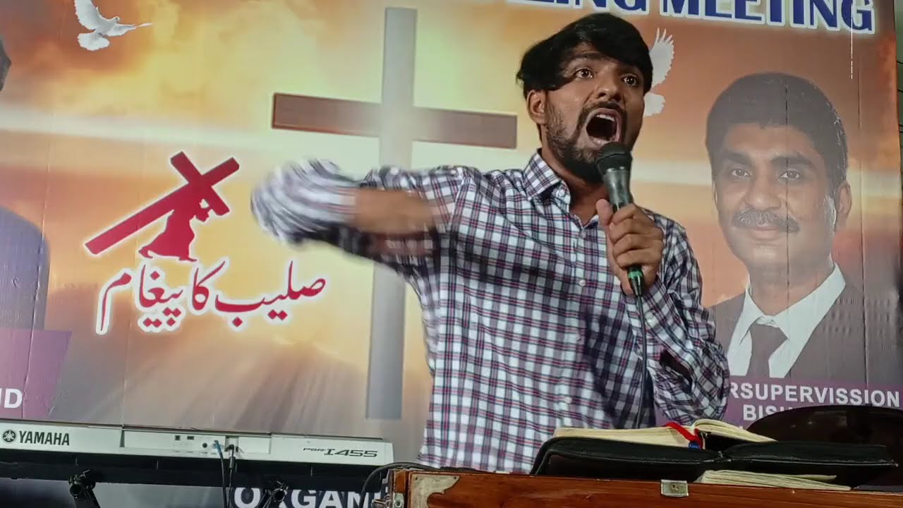 The Message of the Cross|Evg Sajawal 