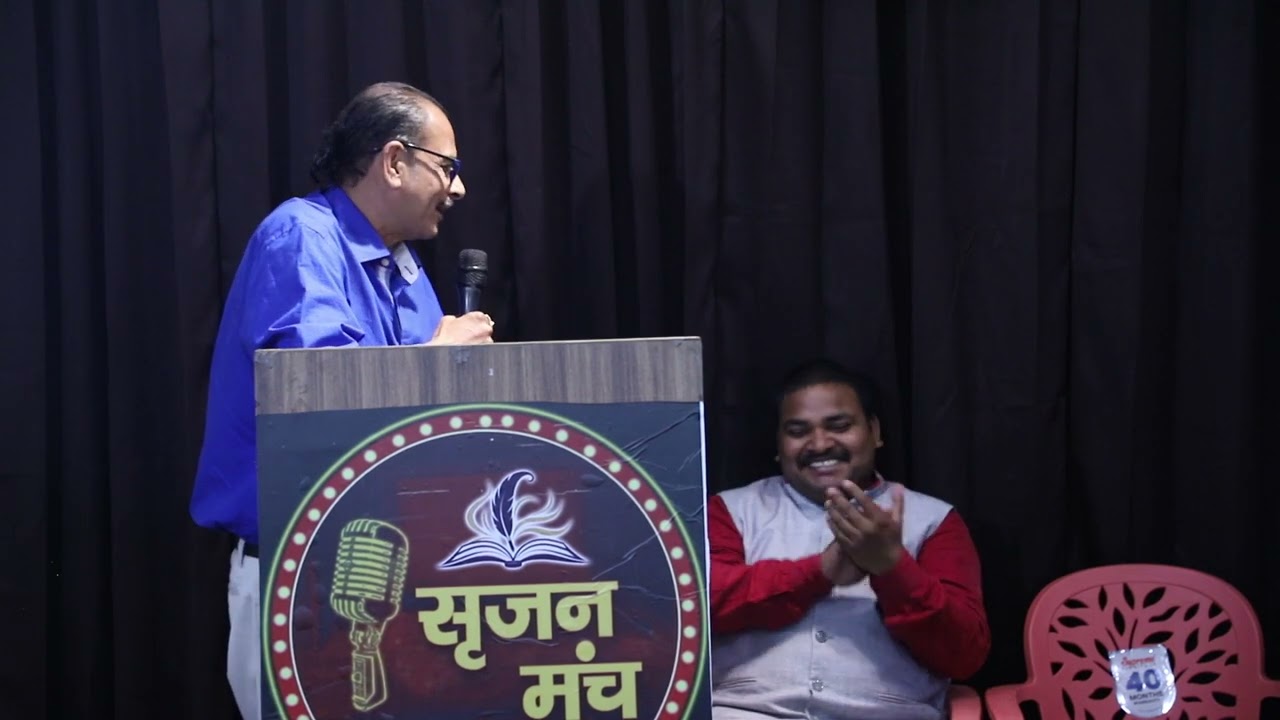 गोपाल दास नीरज साहित्य समूह  अध्यक्ष अशोक आबशार  ,१.३.२६  काव्य पाठ लिटिल बर्ड्स कान्वेंट स्कूल में