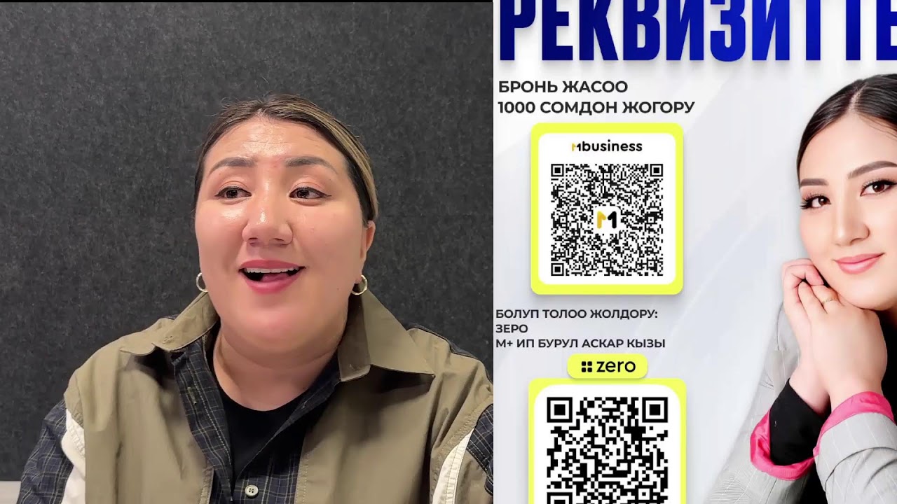 Прямая трансляция пользователя Egor Ruzanov