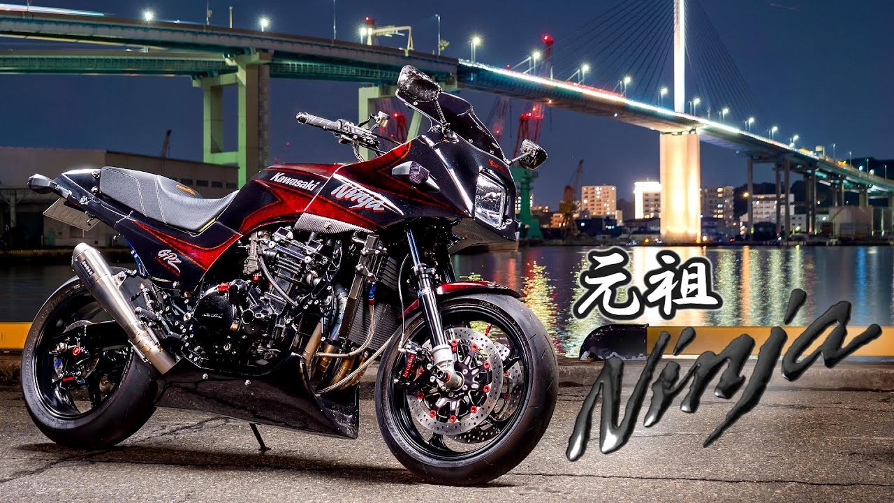 ファン待望！GPZ900RニンジャNinjaは近年中に復活するのか！？綺麗にまとめあげられた元祖フルカスタム紹介します！Kawasaki バイク紹介！