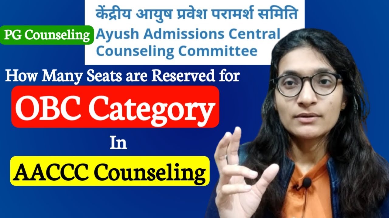 How Many Seats are Reserved For OBC Category Candidate in AACCC Counseling?