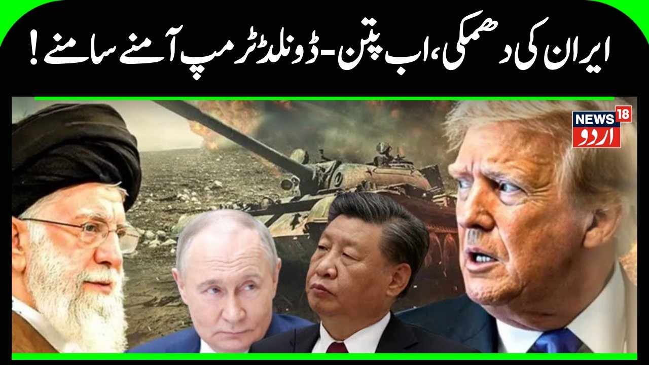 US, Israel Thrash Out Iran War Strategy: Trump, Netanyahu Set Red Lines In 3-Hr Meet| IRGC Spooked?