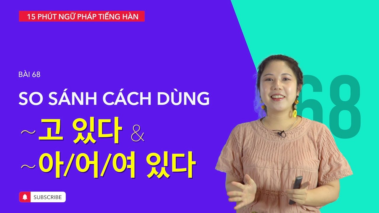 Học tiếng Hàn 2021 | NGỮ PHÁP TIẾNG HÀN GIAO TIẾP - BÀI #68 | Phân biệt ~고 있다 & ~아어여 있다